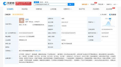 互聯(lián)網(wǎng)數(shù)據(jù)服務(wù) 驅(qū)動數(shù)字時代的隱形引擎