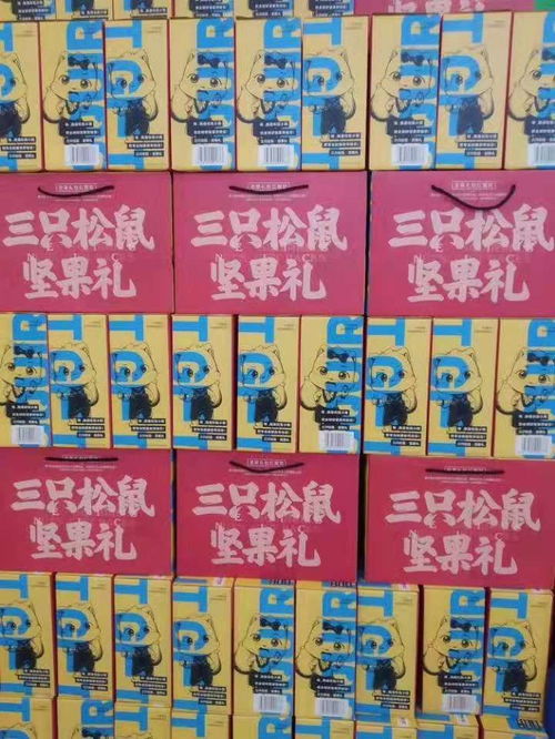 禹州批發(fā)市場三只松鼠 線上線下融合，數(shù)據(jù)服務(wù)引領(lǐng)零售新體驗